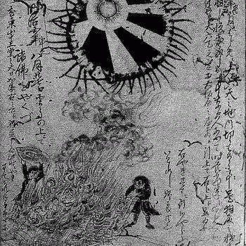 Reek Of The Unzen Gas Fumes : Deathnumbered Toxic Fire Balloon